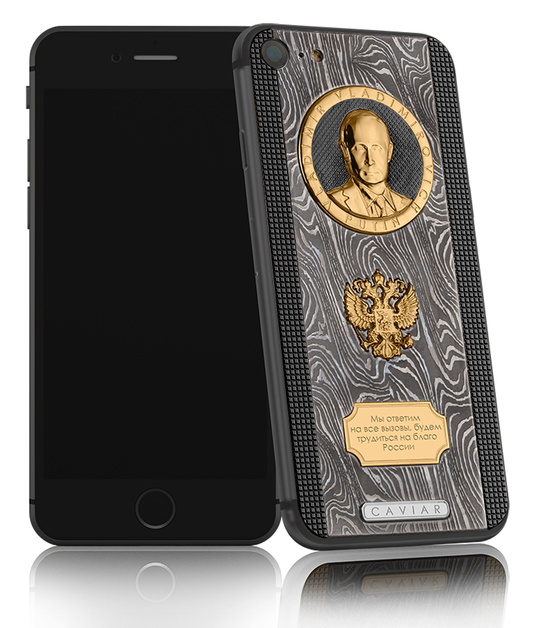 russian-company-caviar-releases-gold-iphone-7-engraved-with-trumps-face-and-motto5