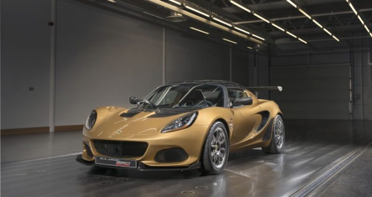 Lotus Unveils the Extremely Limited Edition Elise Cup 260